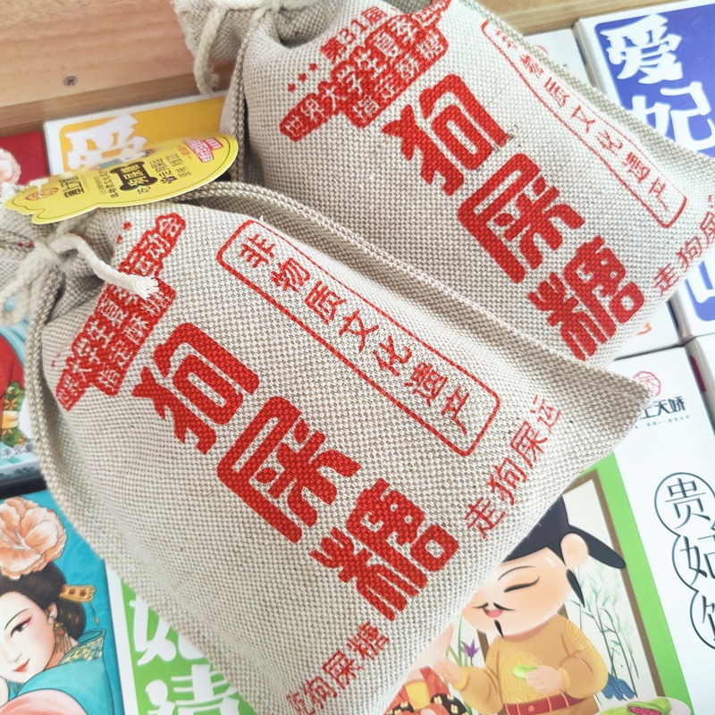 塞上天嬌狗屎糖