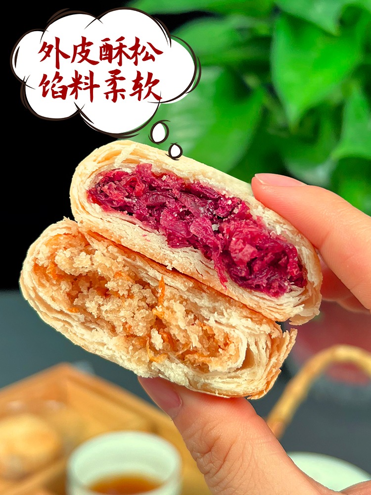 天嬌愛(ài)妃請(qǐng)吃貴妃餅