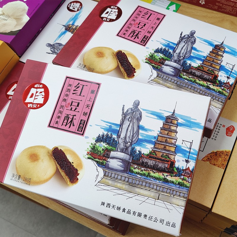 塞上天嬌紅豆酥綠豆酥