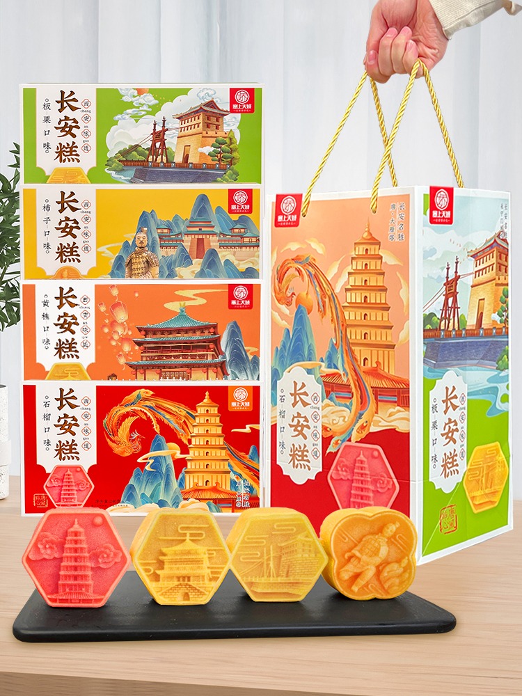 塞上天嬌長(zhǎng)安糕