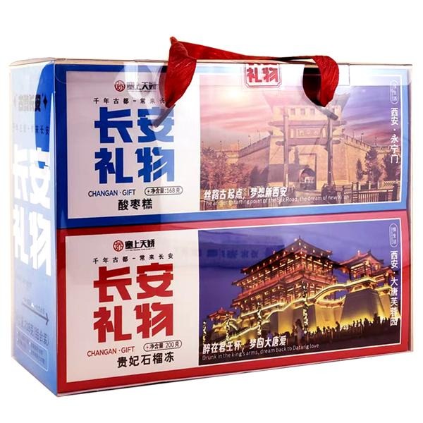 天嬌禮物長安禮物