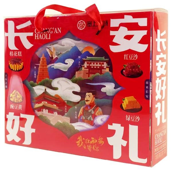 天嬌禮物長安好禮