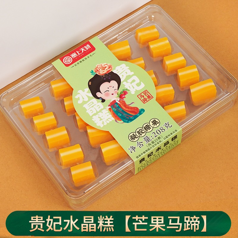 塞上天嬌貴妃水晶糕