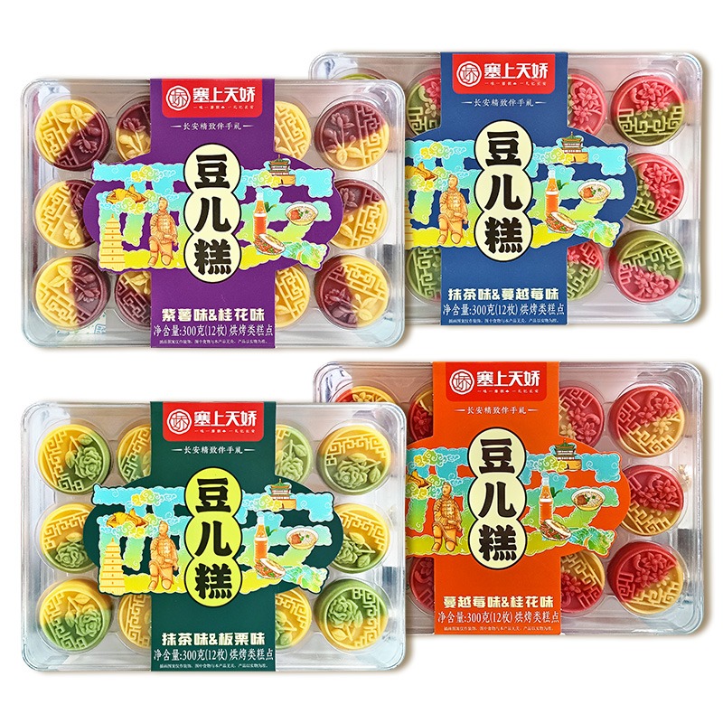 塞上天嬌豆兒糕