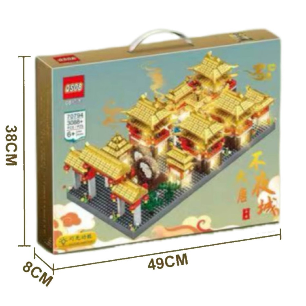 積木帶燈鐘樓大雁塔