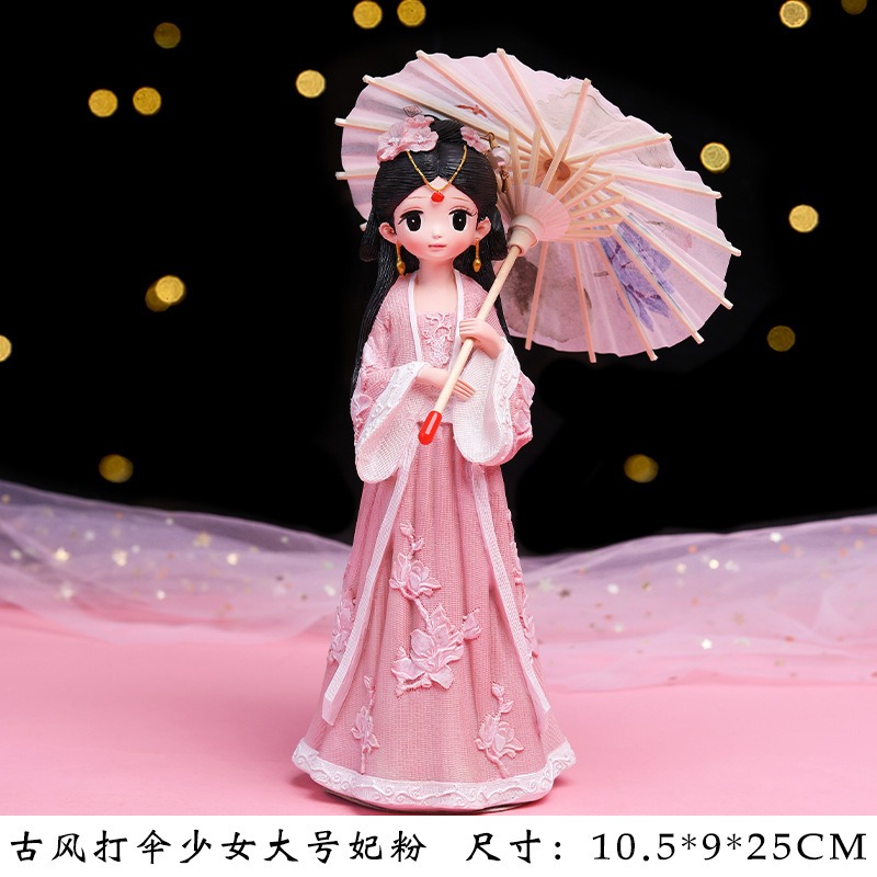 玲瓏坊打傘少女