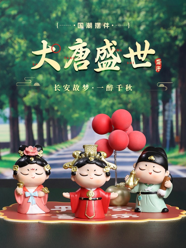 文創(chuàng)大唐盛世擺件