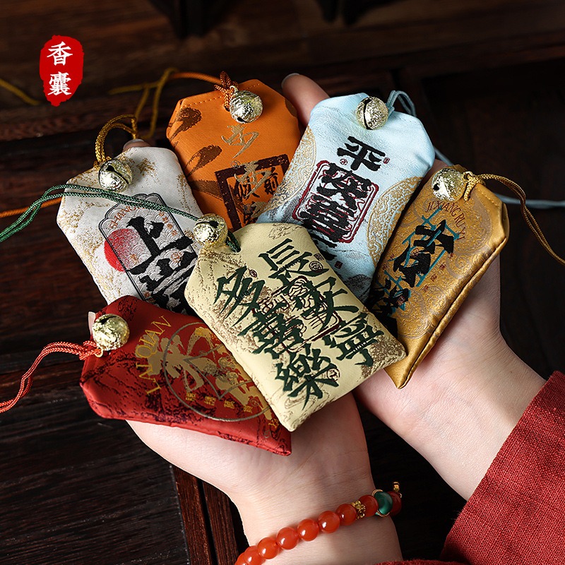 文創(chuàng)香包