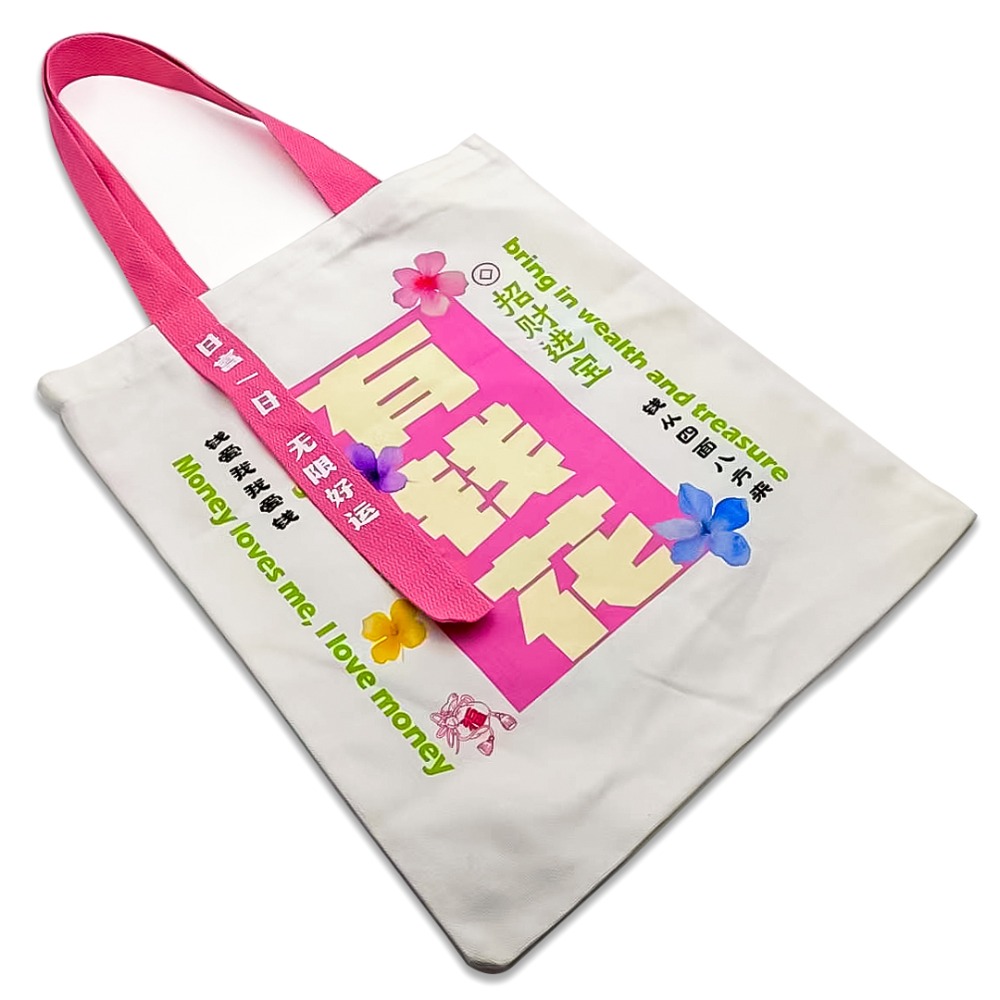 文創(chuàng)帆布包包