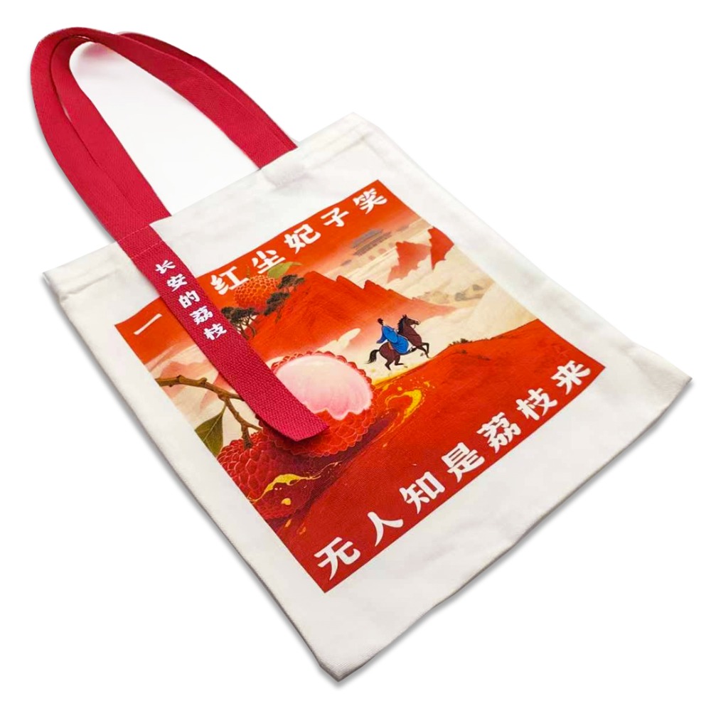 文創(chuàng)帆布包包