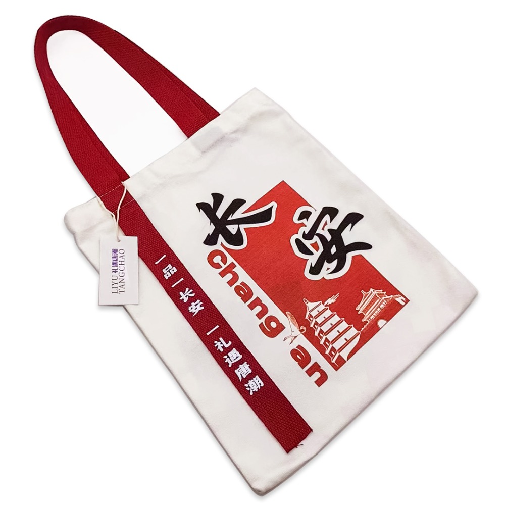 文創(chuàng)帆布包包