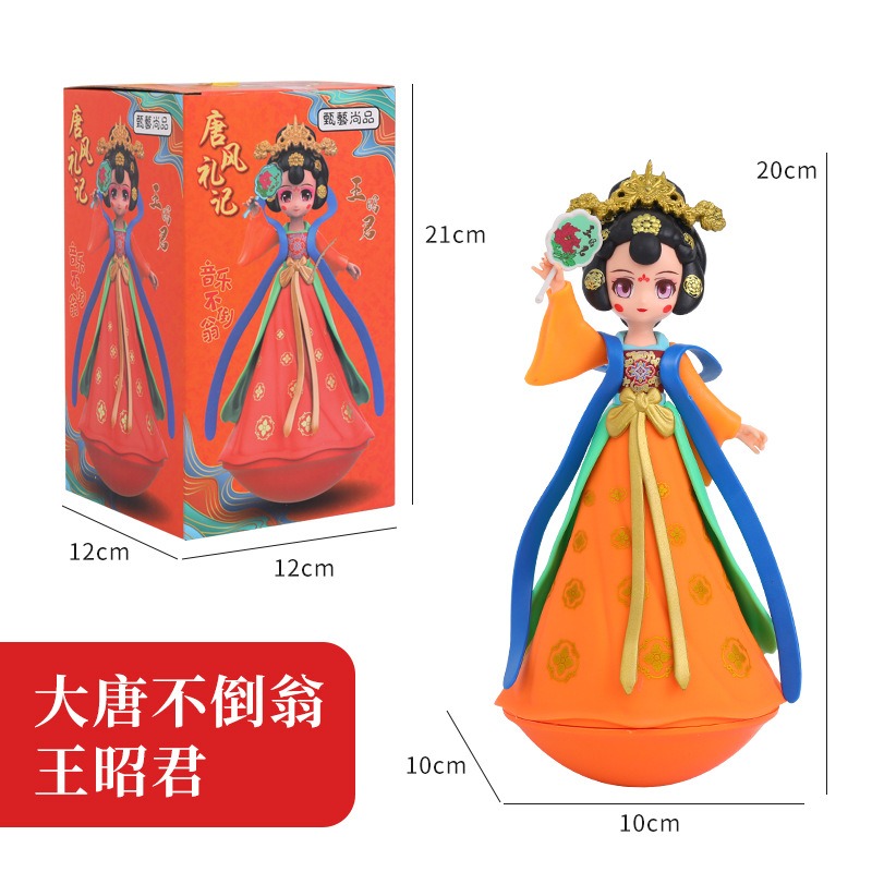 音樂不倒翁小中大號(hào)