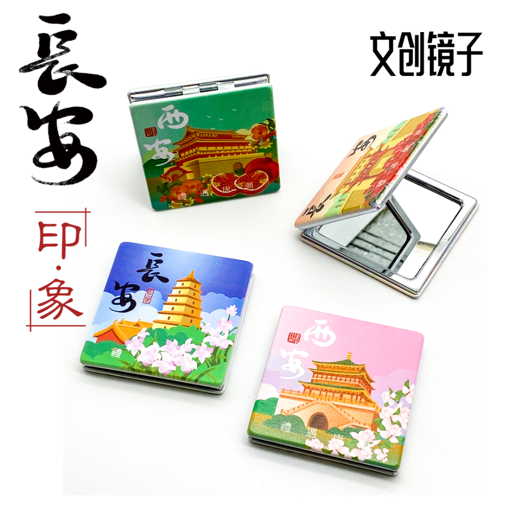 禮遇唐潮梳妝鏡