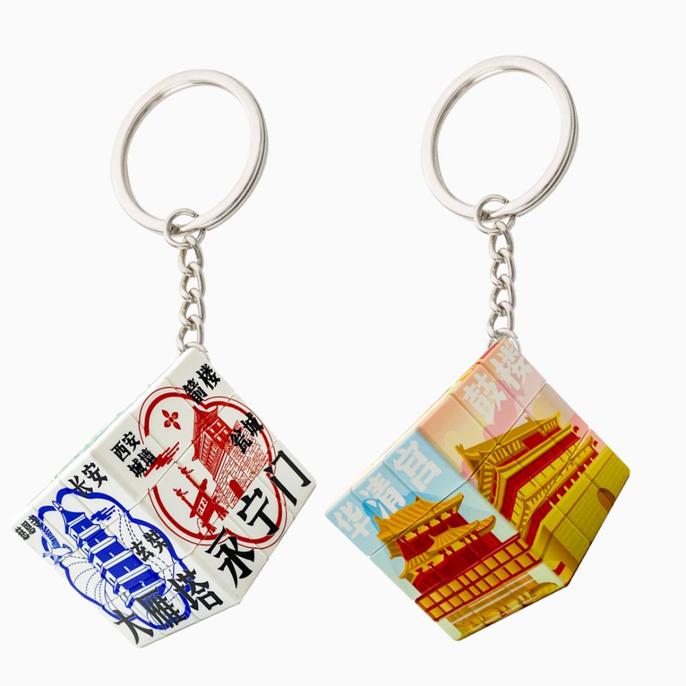 禮遇唐潮魔方鑰匙扣