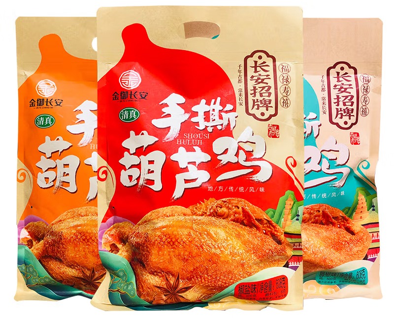 盛唐風(fēng)味傳承陜西特產(chǎn)葫蘆雞，一口酥香入魂