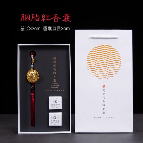 貴妃葡萄花鳥(niǎo)紋香囊 