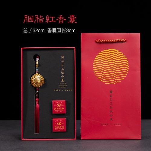 貴妃葡萄花鳥(niǎo)紋香囊 