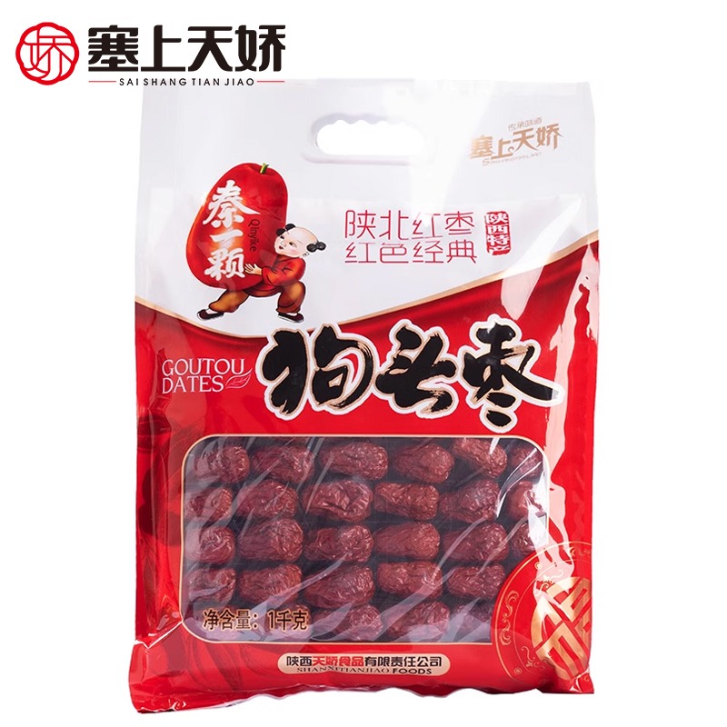 陜西天嬌特產(chǎn)大禮包 5.1kg