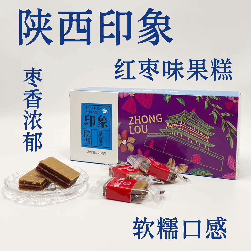 天嬌禮物-陜西印象