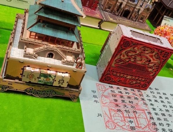 西安鐘樓積木可蓋章