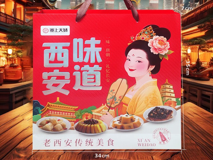 西安美食組合地道傳統(tǒng)糕點(diǎn)桂花糕甑糕黃米涼糕豌豆黃