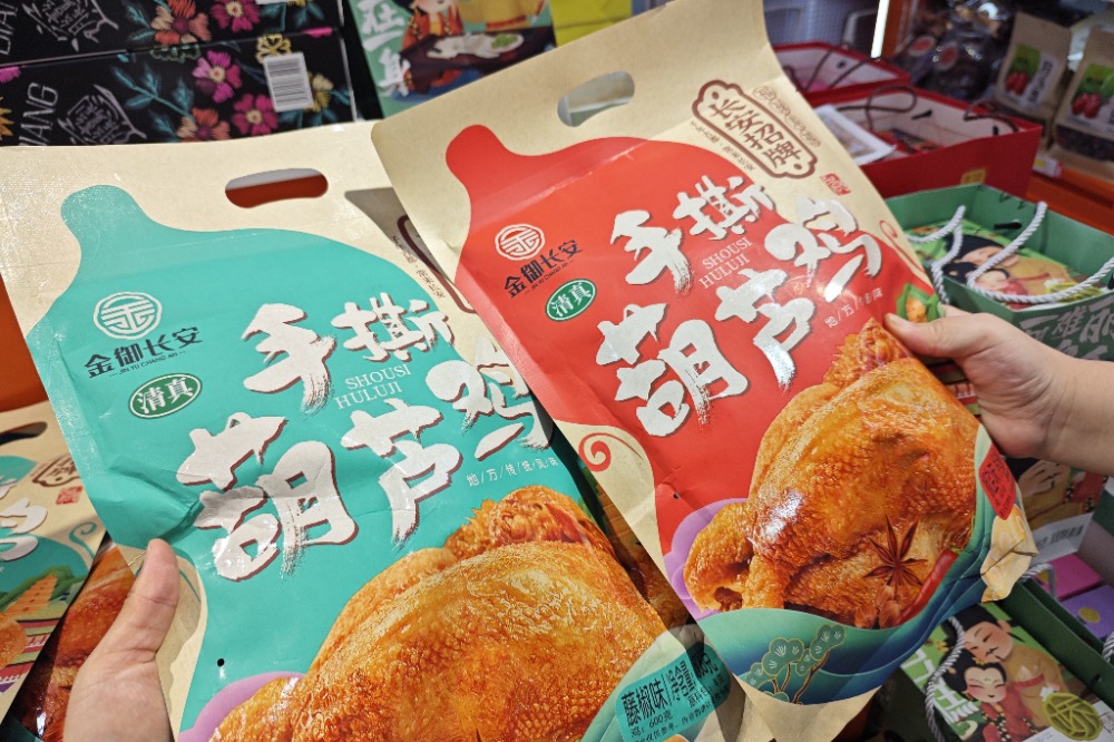 長安第一味：葫蘆雞的千年風(fēng)味