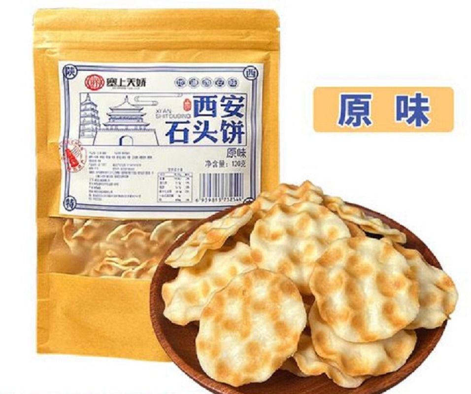 天嬌特產(chǎn)大禮包2.3kg 