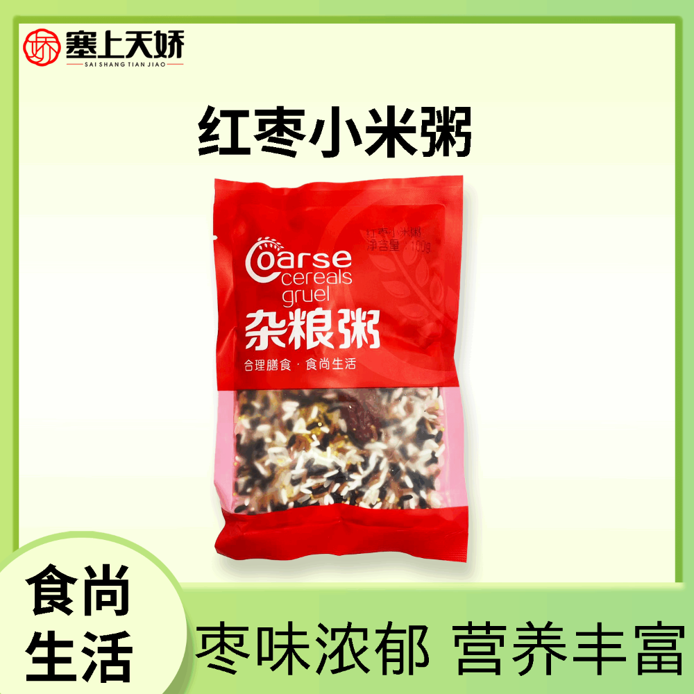 塞上天嬌雜糧粥禮盒