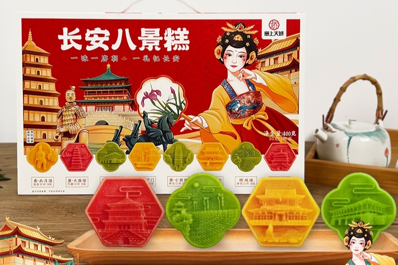 西安送禮新選擇！這盒能吃的“長(zhǎng)安風(fēng)景”，好吃又有心意