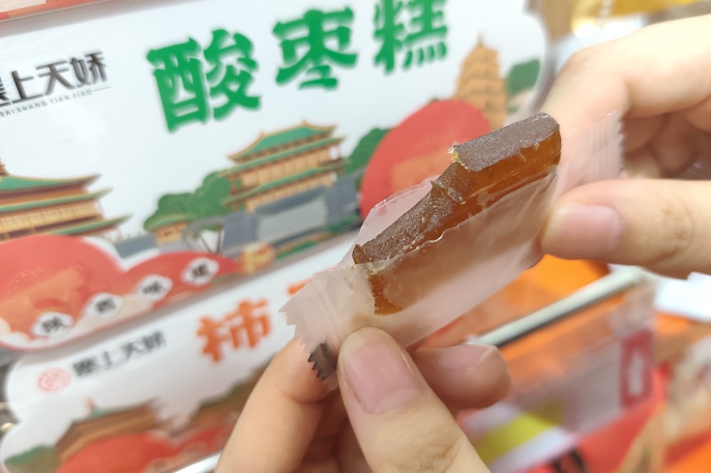 石榴酸棗柿子糕 | 秋日風(fēng)物的禮贈(zèng)新選