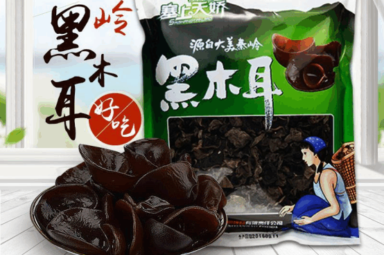 秦嶺黑木耳 秦嶺黑木耳
