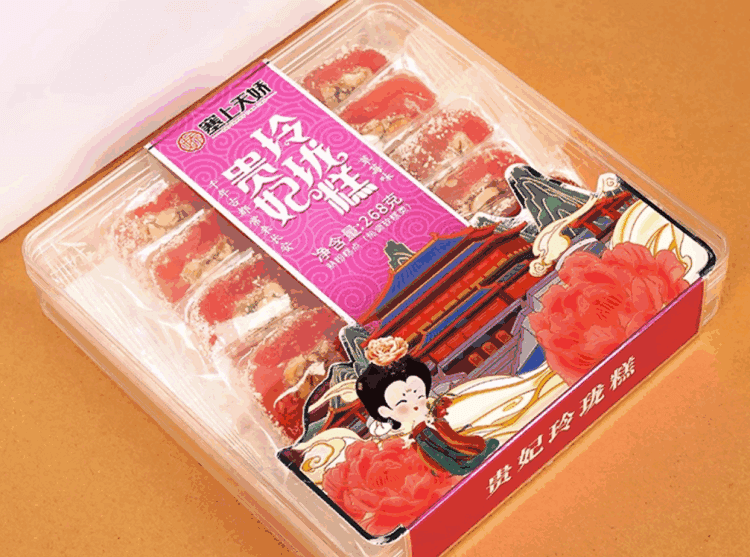 塞上天嬌貴妃玲瓏糕