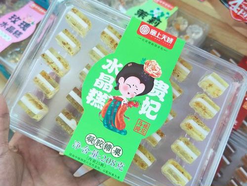 塞上天嬌貴妃水晶糕 塞上天嬌貴妃水晶糕