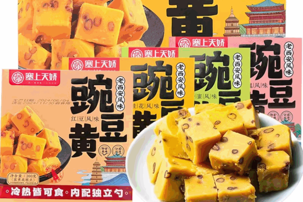 四味豌豆黃零售批發(fā)合作指南