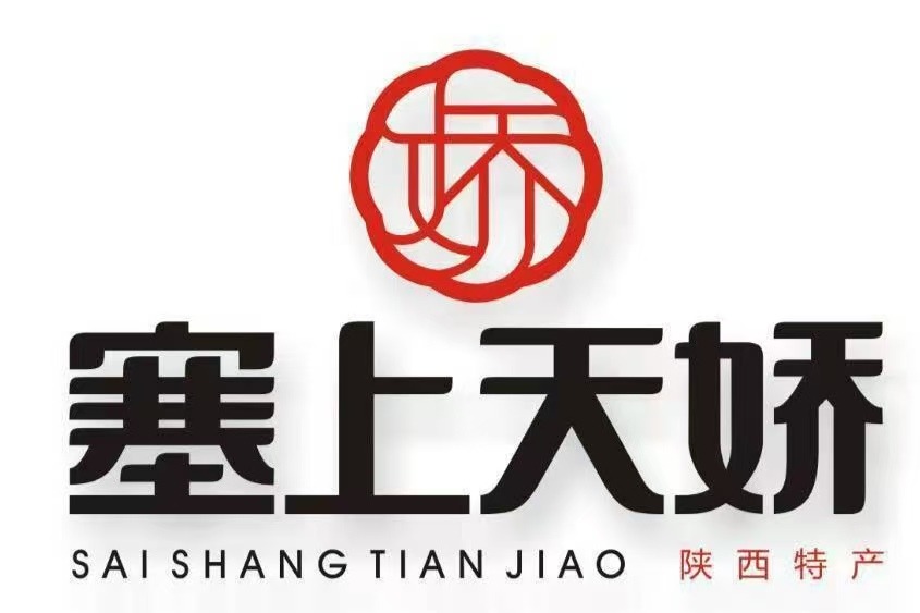 陜西特產(chǎn)批發(fā)找誰？塞上天嬌自有工廠，支持經(jīng)銷合作