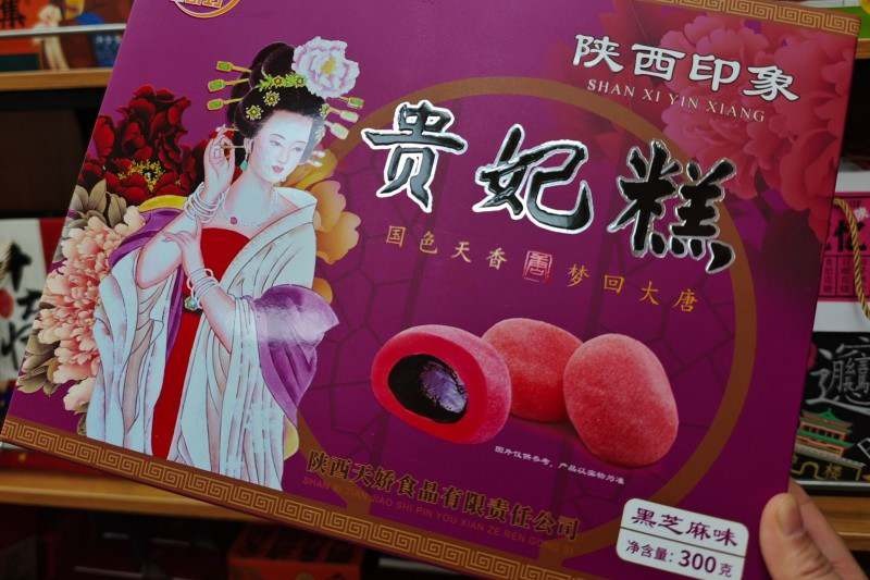 想賣貴妃糕？這里有份從吃到賣的實(shí)用操作手冊(cè)