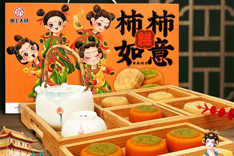 柿柿如意糕 柿柿如意糕