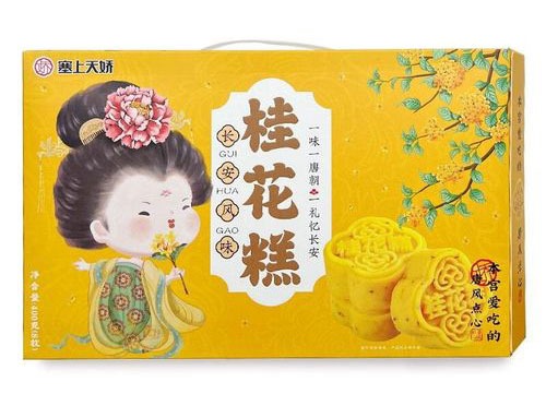 塞上天嬌古法工藝長安桂花糕辦公茶點批發(fā)零售