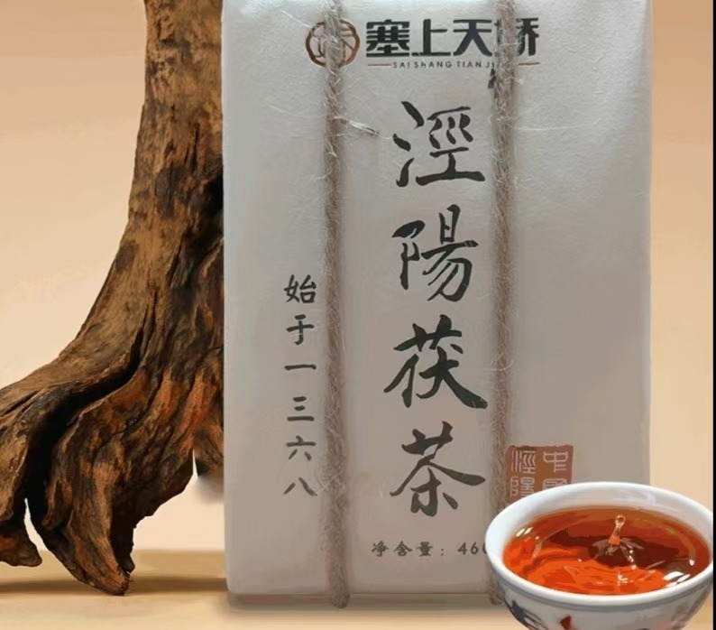 送給懂茶人的禮物：不是所有黑茶，都叫涇陽茯磚 