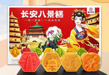 長安八景糕陜西正宗特產(chǎn) 金桂花/石榴/綠豆味批發(fā)零售包郵