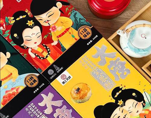 塞上天嬌大唐芙蓉酥 塞上天嬌大唐芙蓉酥