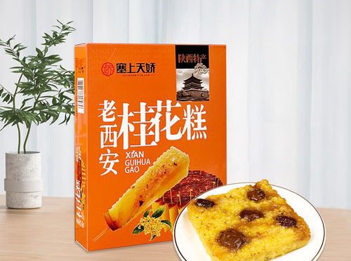 陜西特產(chǎn)老西安桂花糕傳統(tǒng)款vs低糖款核心區(qū)別批發(fā)零售