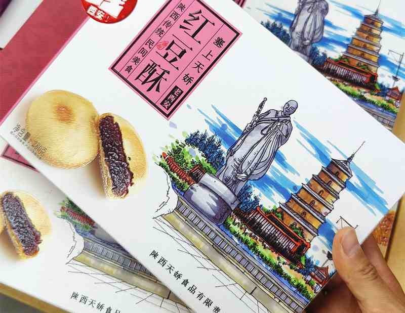 塞上天嬌陜西特產(chǎn)紅豆酥綠豆酥差異解析旅游伴手禮