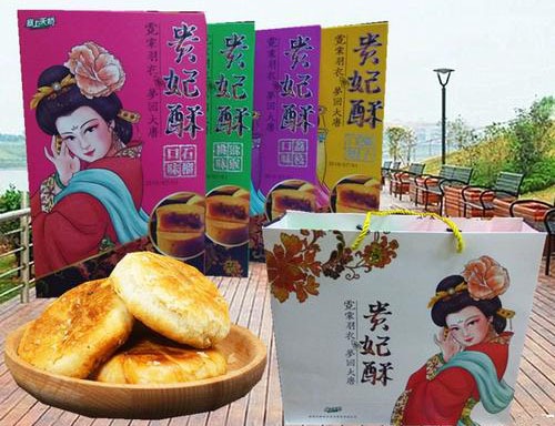 正宗貴妃酥選哪個品牌？塞上天嬌商超貨源陜西特產(chǎn)批發(fā)零售