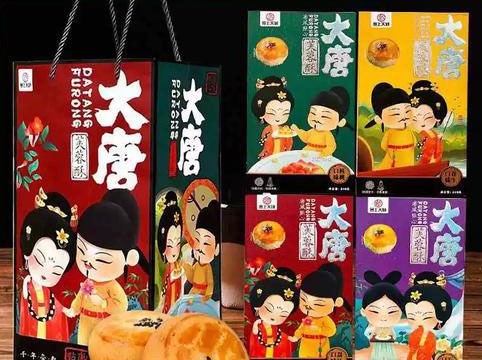 多口味大唐芙蓉酥 核桃/石榴味 陜西特產(chǎn)節(jié)日送禮批發(fā)包郵