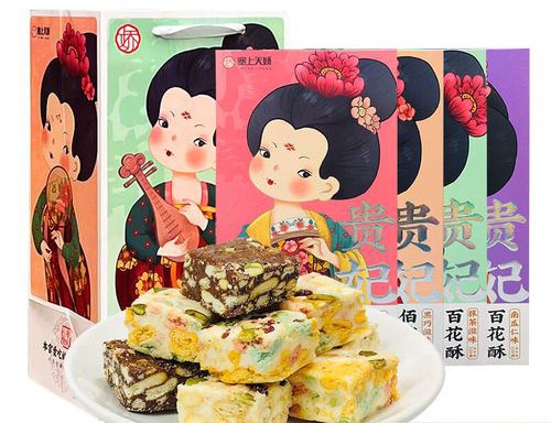 陜西特產(chǎn)塞上天嬌貴妃百花酥多味唐風(fēng)糕點批發(fā)零售