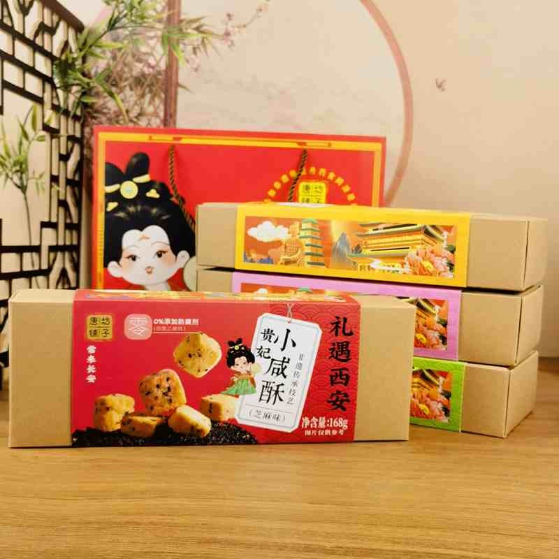 唐坊鋪?zhàn)淤F妃小咸酥