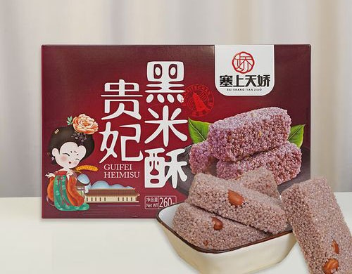 塞上天嬌陜西特產(chǎn)貴妃黑米酥 五谷香濃 節(jié)日送禮 企業(yè)福利