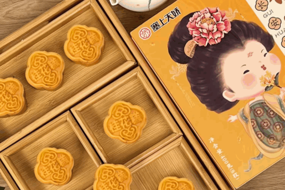 烘烤與蒸煮桂花糕相似與區(qū)別