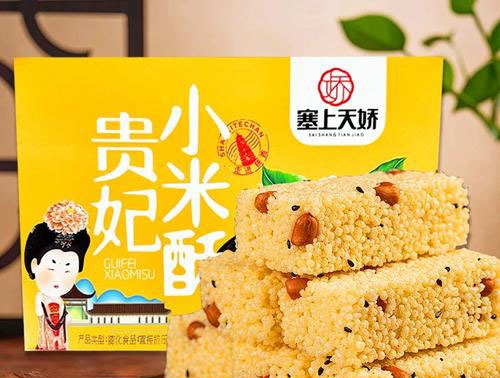 塞上天嬌貴妃小米酥與貴妃黑米酥核心區(qū)別解析